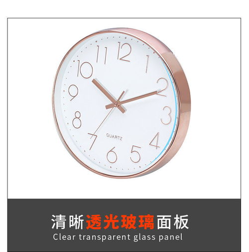 帝斕掛鐘 靜音美學與現代簡約的完美融合