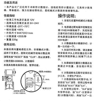 樂清市巨普氣動-鐘表 MR-10C車床多功能儀表 價格、廠家、圖片與功能介紹